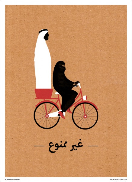 Saudi Women Riding Bikes Mohammad Sharif