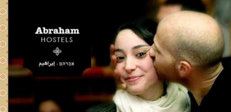 abraham-hostel-jerusalem.jpg