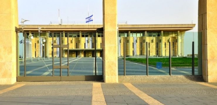 Knesset.jpg