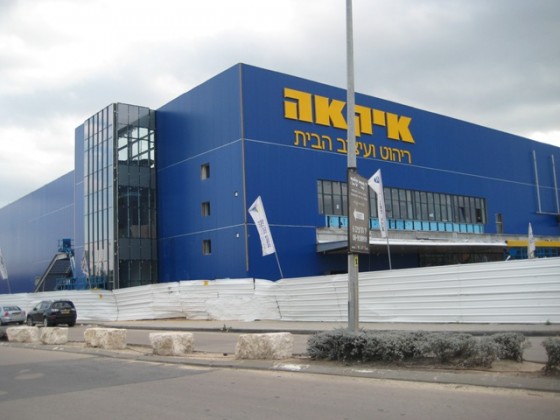 IKEA Sells Solar Panel Kits Directly to Home Owners