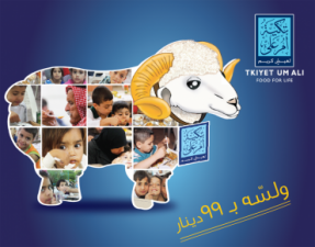 Jordan’s Tkiyet Um Ali Serves Up Big Eid Eats for All