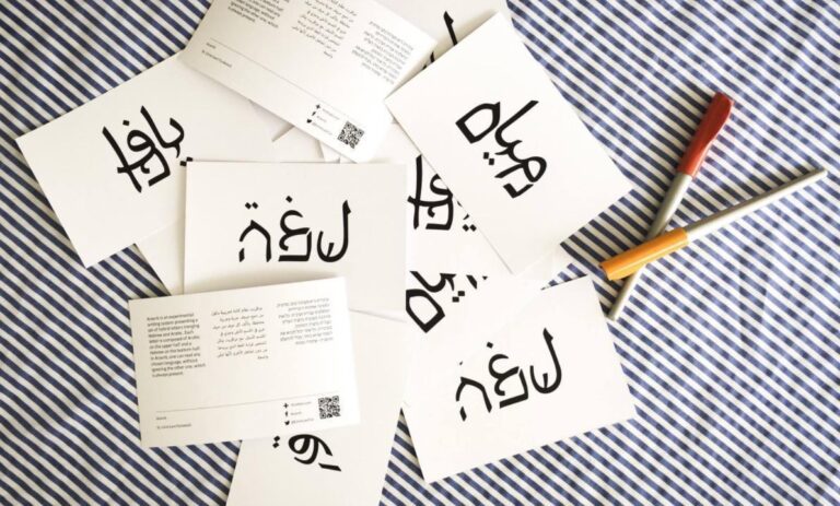 Israeli woman unites Hebrew and Arabic in a unique new typeface