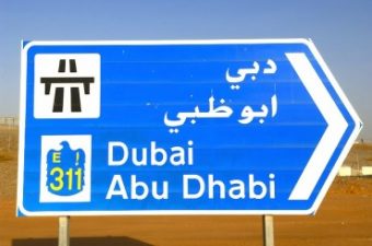 The new road to Dubai will be recycled and green