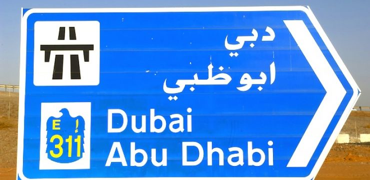 Abu-Dhabi-and-Dubai-Road.jpg
