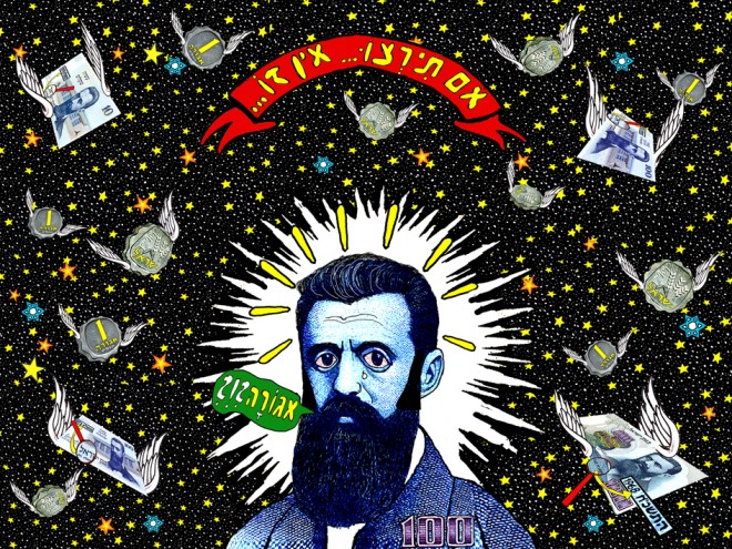 Ido Shemi - עידו שמי