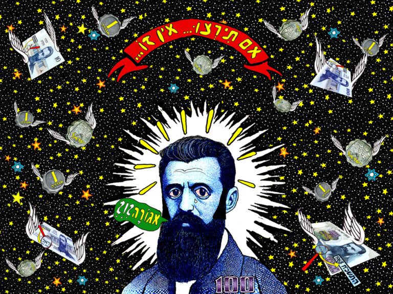 Tel Aviv is “Fertile Ground” for modern art and Bauhaus architecture