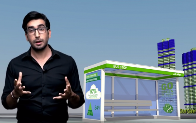 Amman Jordan green building