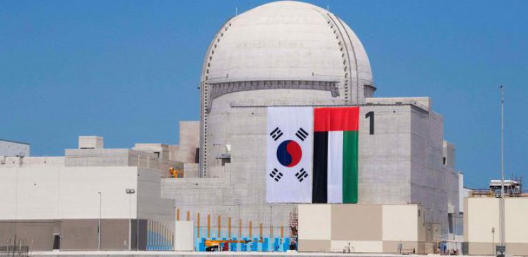 Nawah-Energy-Company-nuclear-energy.jpg