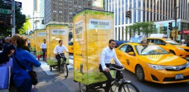 Pedi-sukkah-1-635x357.jpg