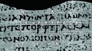 Ancient papyrus scrolls read using AI