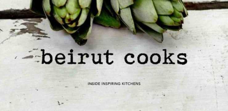 beirut-cooks-cookbook.jpg