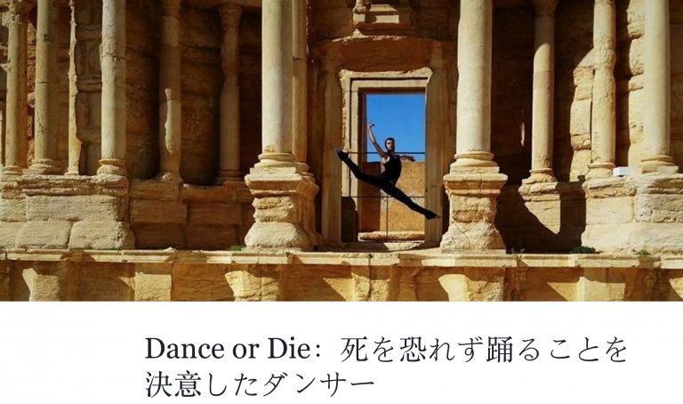 Syrian dancer helps children through tears and rubble