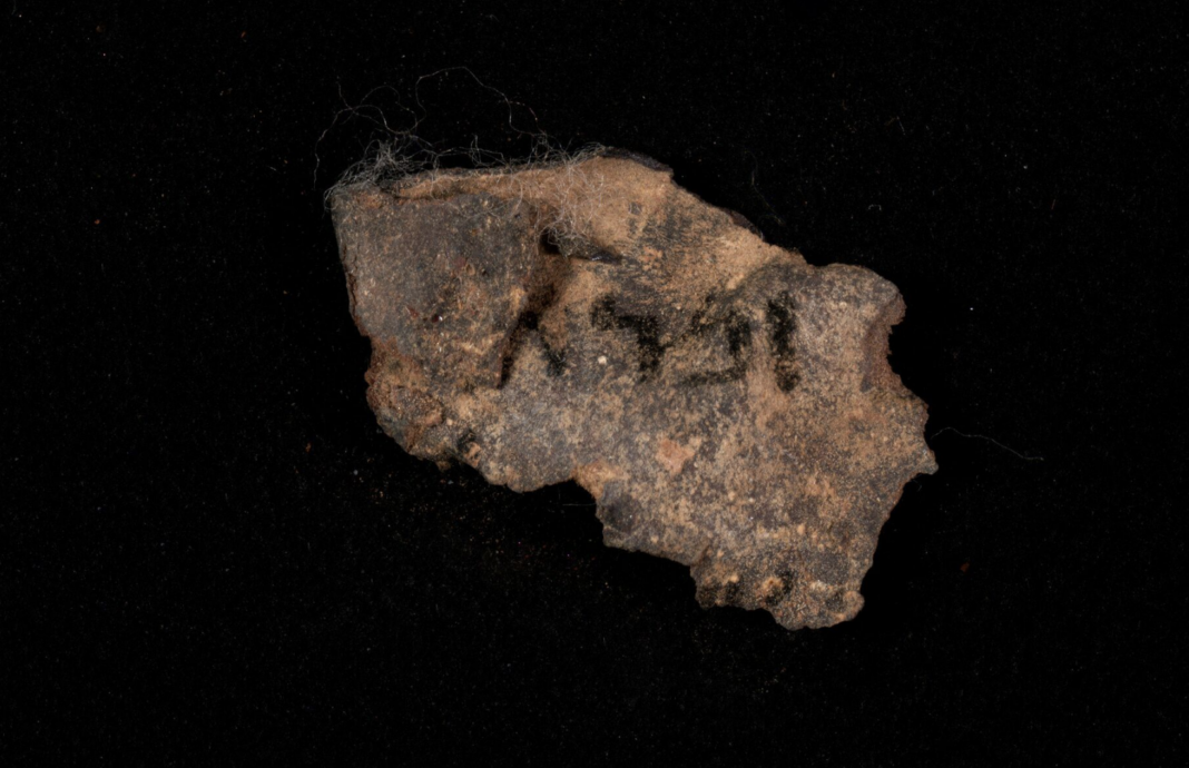 NASA tech reveals invisible scripts written on the Dead Sea Scrolls