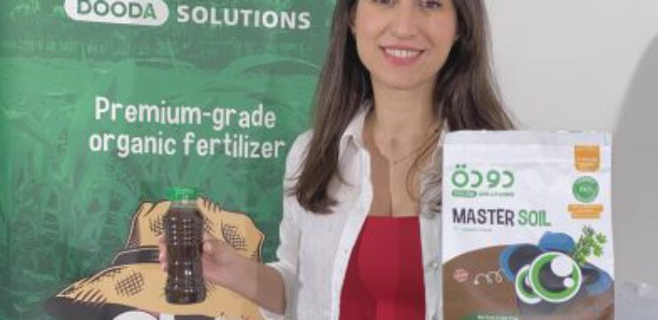dooda-lebanese-vermiculture-company.jpg