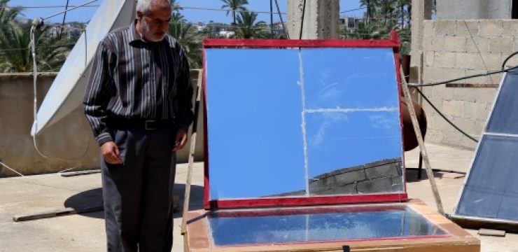 gaza-solar-oven.jpg