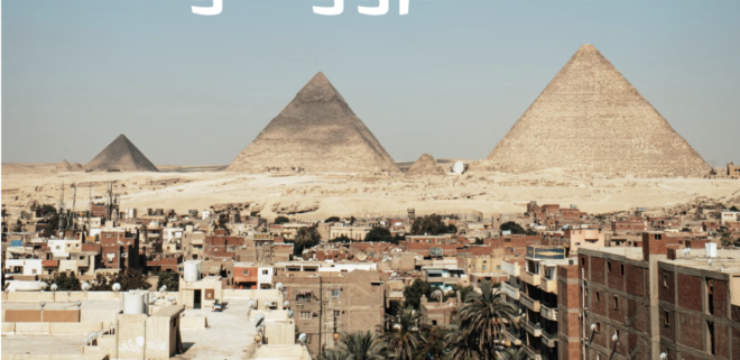 green-hydrogen-egypt.png