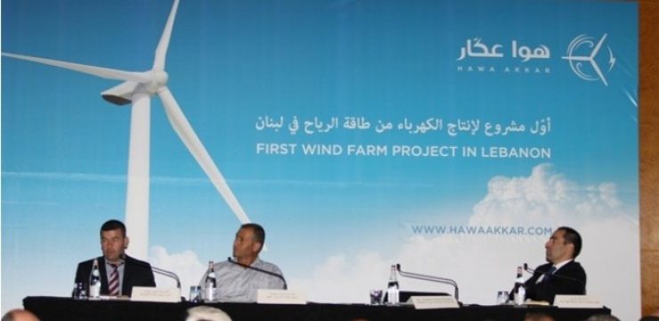 hawa-akkar-wind-lebanon-energy.jpg