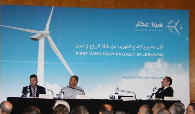 hawa akkar wind lebanon