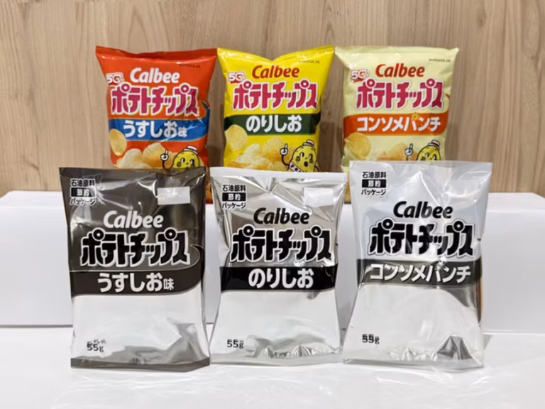 Japan’s packaging turns black and white from Iran oil shortage