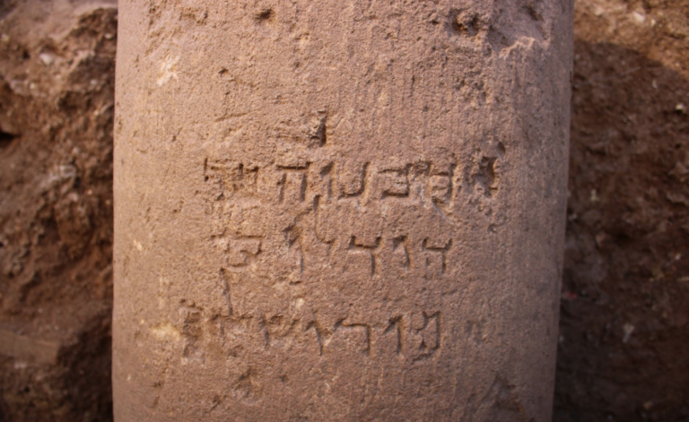 Jerusalem in writing, the oldest inscription found!