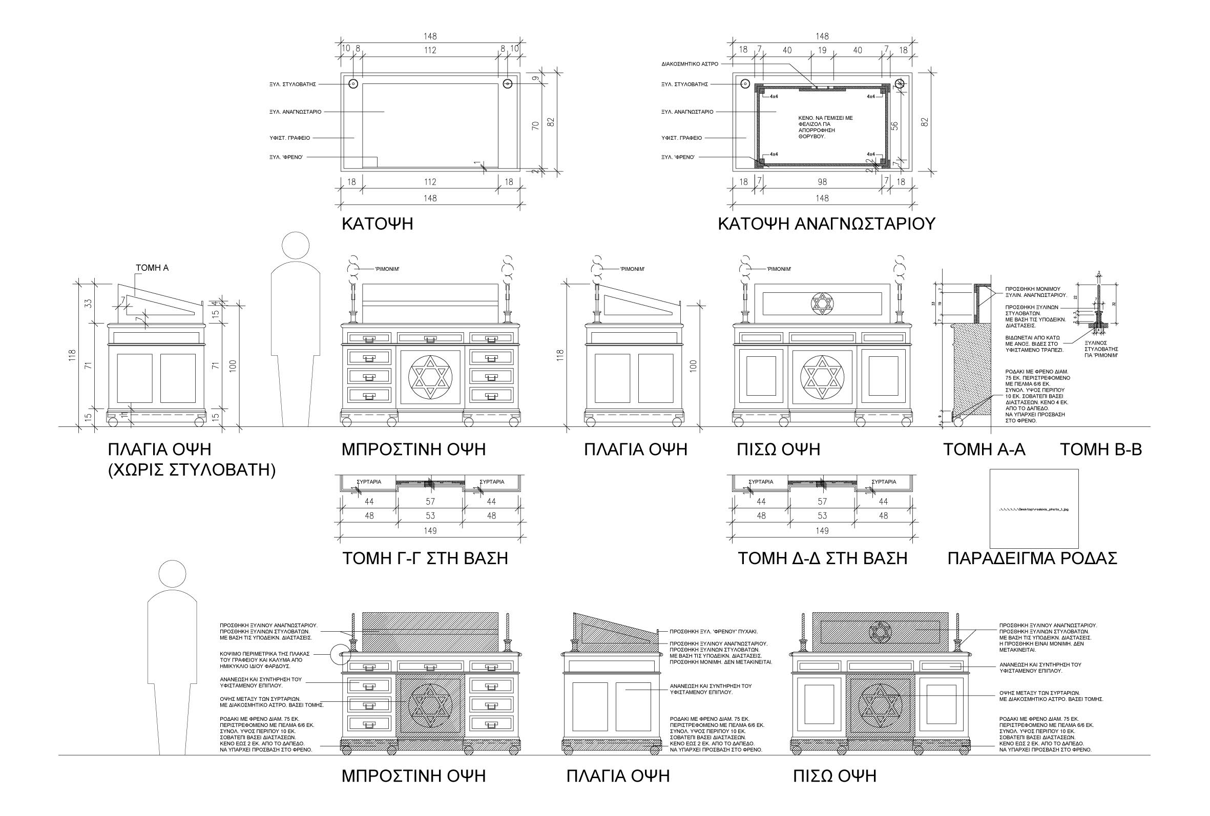 Using circular practices, Israeli-Greek sustainable architect Elias Messinas renovated a Greek island synagogue on Kos. It hasn’t been used since the Holocaust.