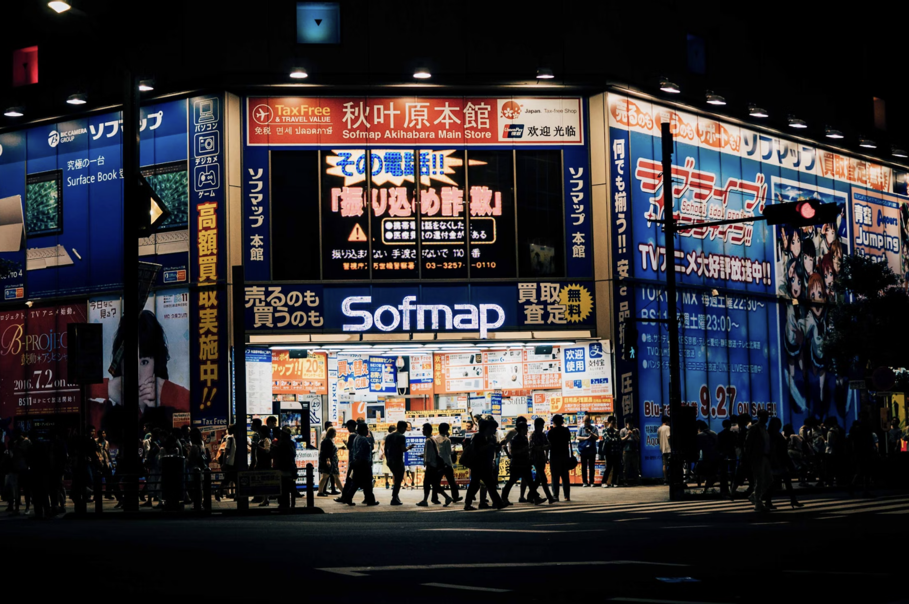 crickets can't get romanct