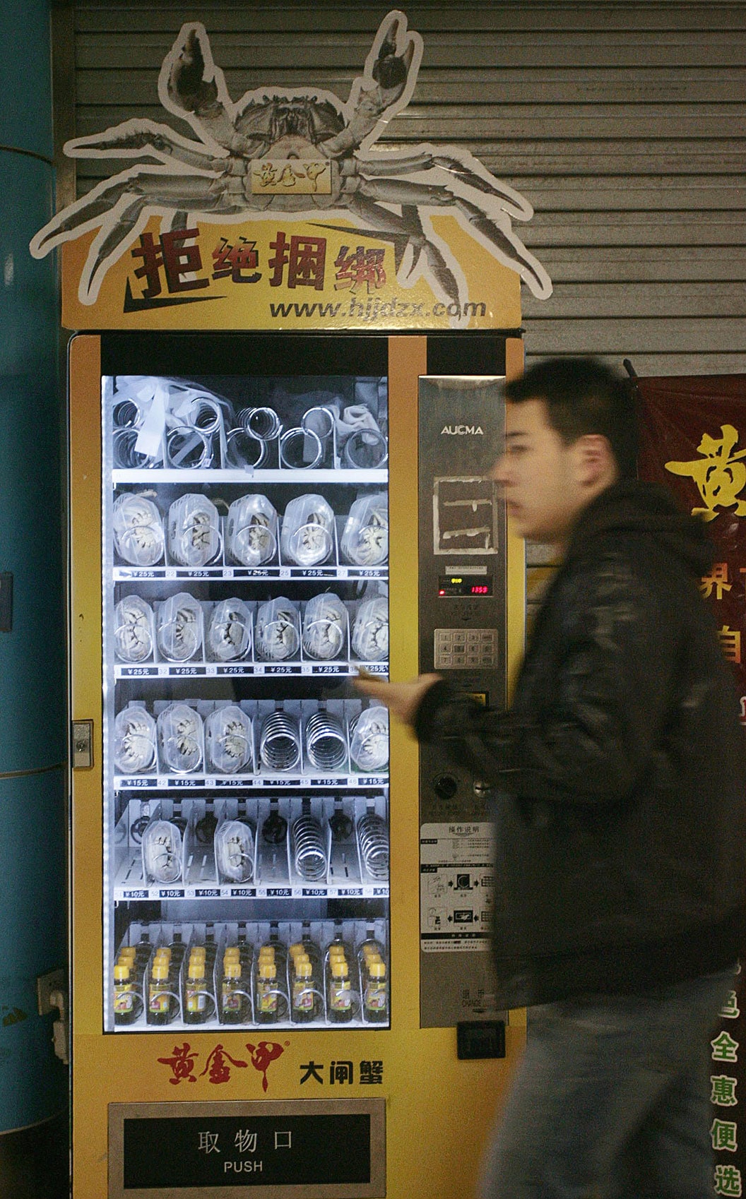 live crabs vending machine