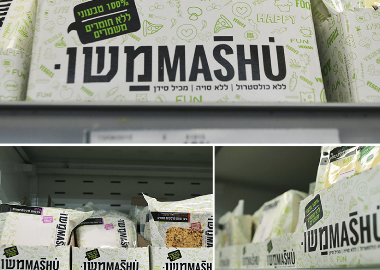 mashu mashu vegan cheese marketing packaging, Hebrew and English