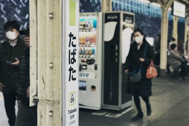 woman and man wearing masks subway Japan