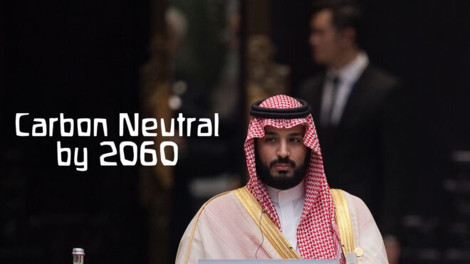 mohammed bin salman