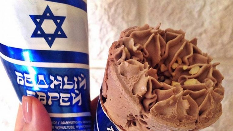 Russian factory under fire for ‘Poor Jew’ ice cream