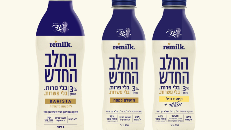 Israel’s first cloned milk hits cafés as Remilk and Gad Dairies launch “The New Milk”