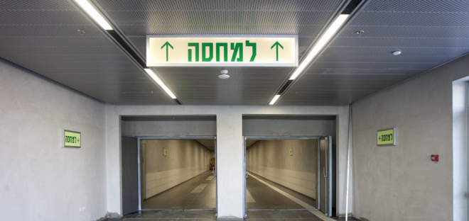 sderot-train-station-israel-rockets-tunnel