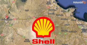 Shale gas and fracking lies exposed in Tunisia by local bloggers