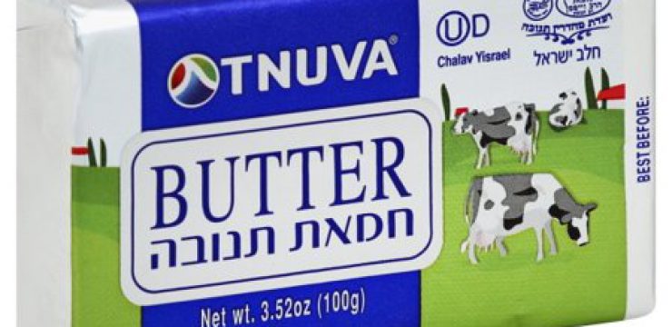 tnuva-butter.jpeg