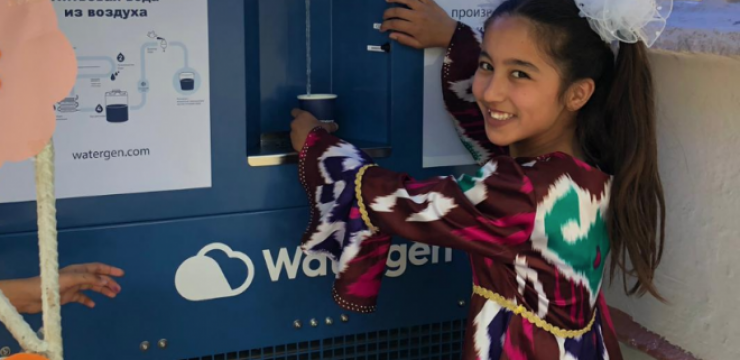 watergen-bukhara.png