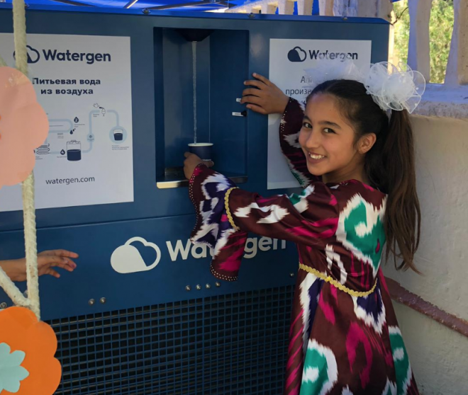 watergen water from think air